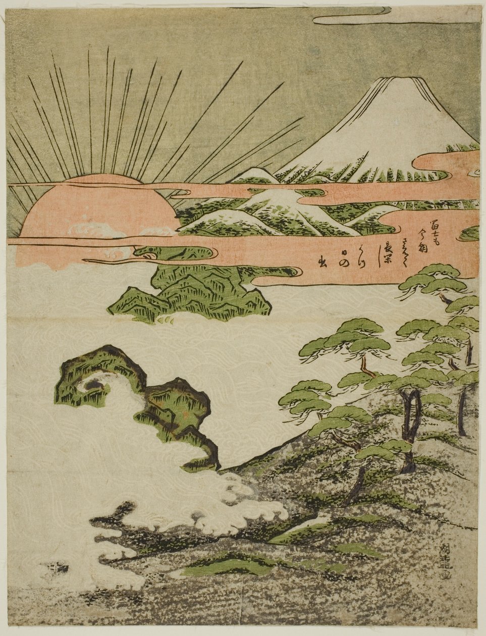 Näkymä Fuji-vuorelle auringonnousun aikaan uudenvuodenpäivänä tekijältä Isoda Koryusai