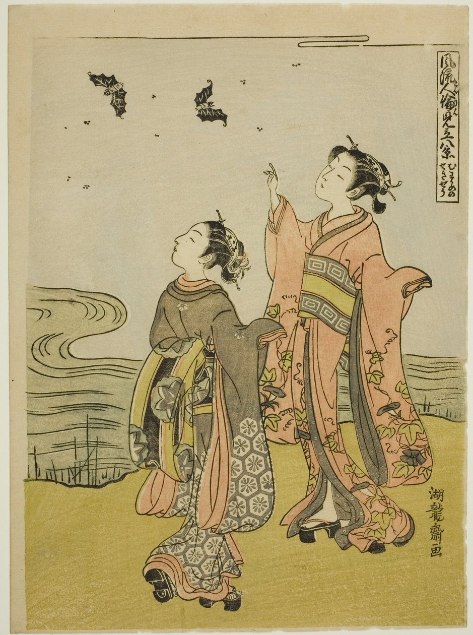 Nuori nainen auringonlaskun hehkussa (Musume no sekisho), sarjasta "Kahdeksan näkymää muodikkaista ihmissuhteista (Furyu jinrin mitate hakkei)" tekijältä Isoda Koryusai