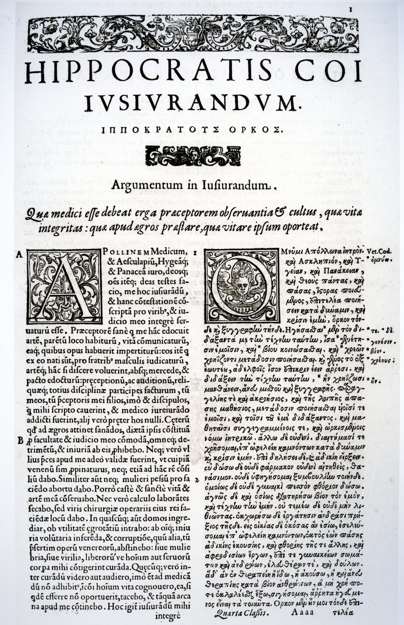 Ote Hippokrateen valasta latinaksi ja kreikaksi, 1588 tekijältä Italian School