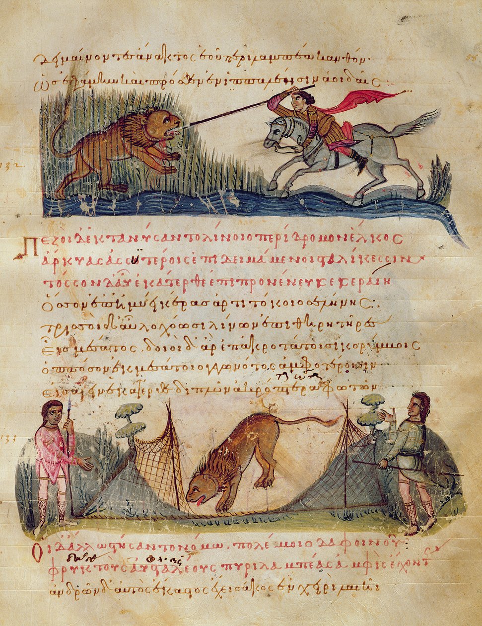 Metsästystä keihäillä ja ansoilla, kuvitus Oppianin Cynegeticasta (tempera perunalla) tekijältä Italian School