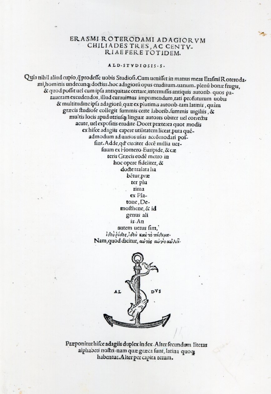 Aldus Manutiuksen Venetsiassa painama Erasmus-sanan nimisivu 1508 (painettu paperi ja kaiverrus) tekijältä Italian School