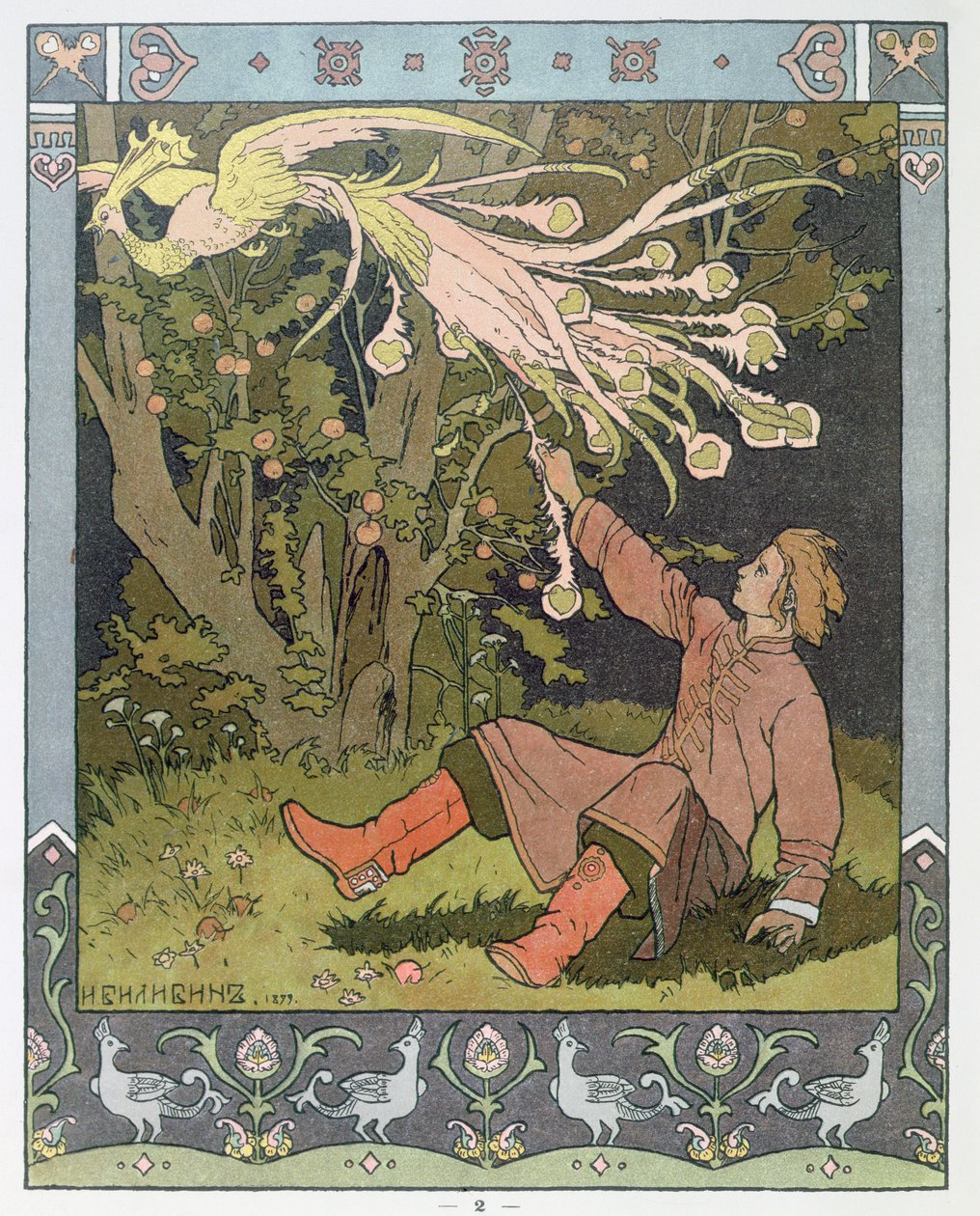 Prinssi Ivan ja tulilintu, kuvitus venäläiselle satulle "The Firebird", julkaistu Pietarissa, 1901 tekijältä Ivan Yakovlevich Bilibin