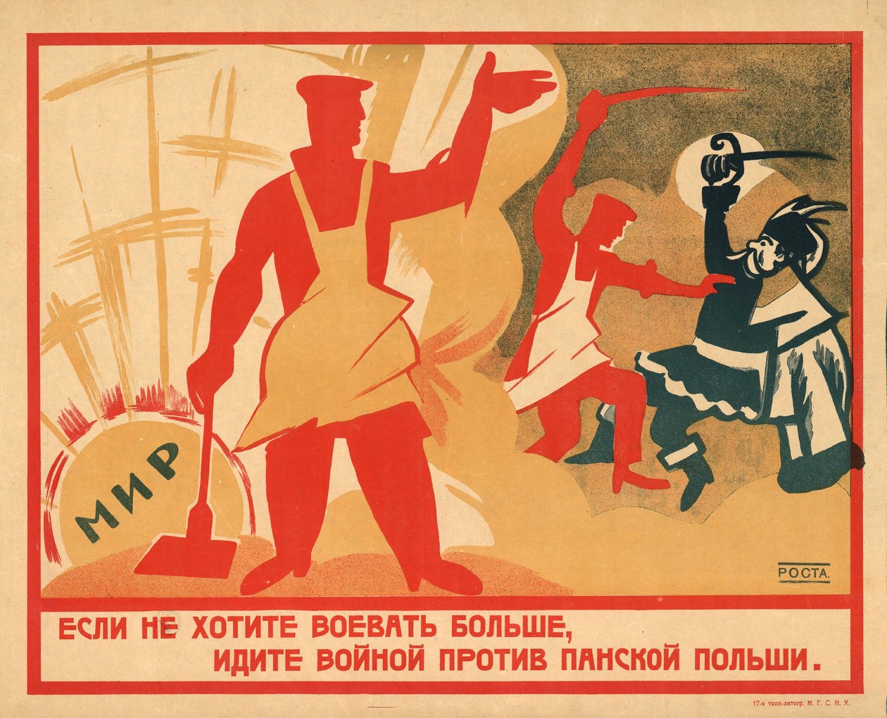 Jos et halua taistella enää, mene taistelemaan Puolaa vastaan, 1920. tekijältä Ivan Andreevich Malyutin