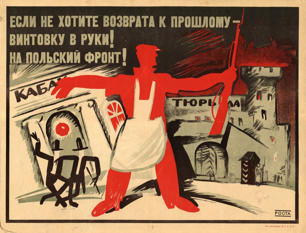 Ota kivääri käteen! Puolan rintamalle!, 1920. tekijältä Ivan Andreevich Malyutin