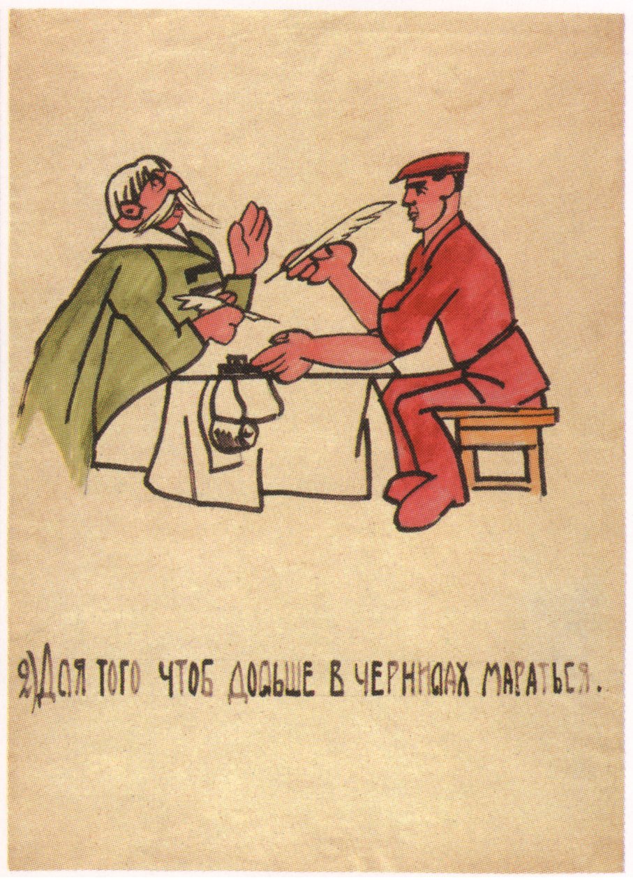 He tekevät mieluummin mustetta ja likaantuvat, 1920 tekijältä Ivan Andreevich Malyutin