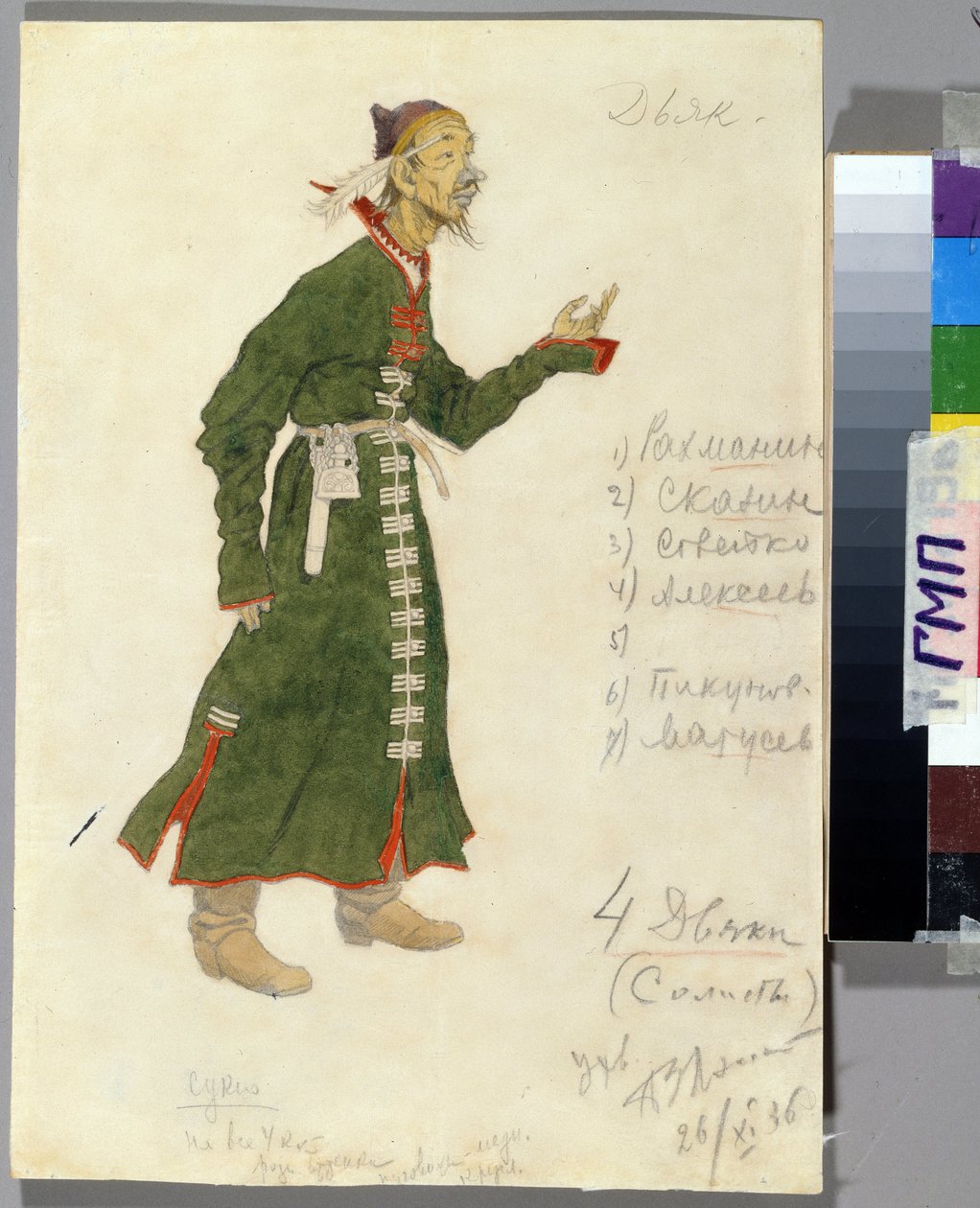Pukupiirros Nikolai (Nikolai) Rimski Korsakovin (Rimski-Korsakovin) (1844-1908) oopperaan "Tsaari Saltanin tarinat" (Pususuunnittelu N. Rimski-Korsakovin (Rimski) oopperaan The Tale of Tsar Saltan Korsakov). Ivan Yakolevich Pilibin maalaus tekijältä Ivan Yakovlevich Bilibin