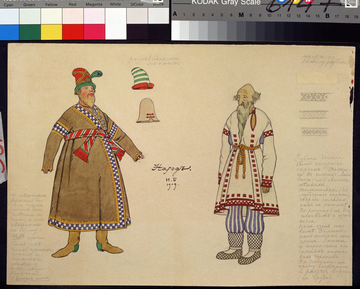Oopperan pukupiirustus Nikolai (Nikolai) Rimski Korsakovin (Rimski-Korsakov) (1844-1908) (N. Rimski-Korsakovin (Rimski Korsakovin) Kultainen kukko -oopperan pukusuunnittelu. Ivan Yakolevich Bilibinin maalaus (Bilibine) (1876-19). tekijältä Ivan Yakovlevich Bilibin