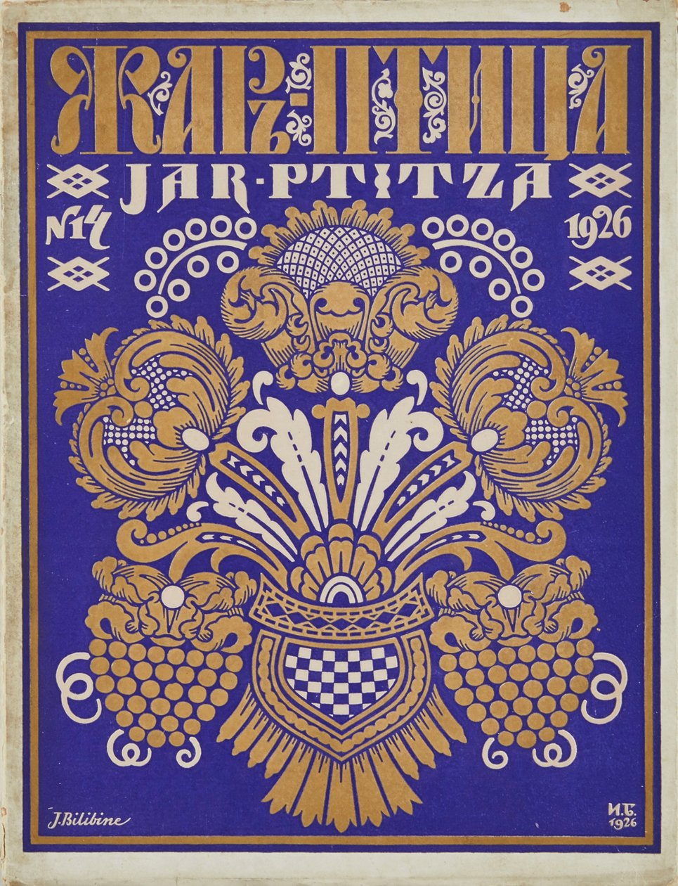 Lehden ""Zhar-ptitsa"" (Tulilintu) kansisuunnittelu par Bilibin, Ivan Yakovlevich (1876-1942). Värilitografia, koko: 32,4x25 tekijältä Ivan Yakovlevich Bilibin
