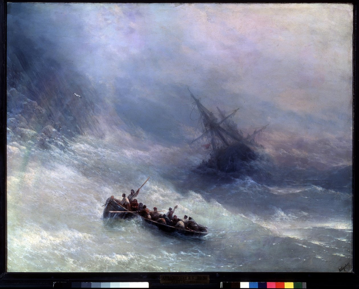 Sateenkaari, haaksirikko. Ivan Konstantinovich Aivazoskyn maalaus (Ivan Konstantinovich Aivazovsky tekijältä Ivan Konstantinovich Aivazovsky