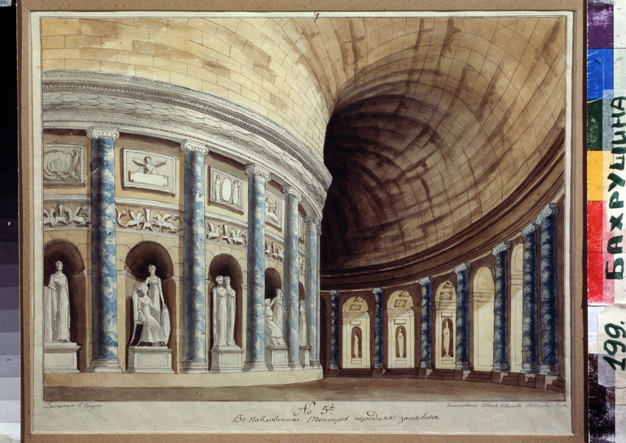 Luonnos Empror-teatterin verholle Pavlovskissa (Pietari). Näkymä ydinpylväiden ja antiikkipatsaiden käytävälle. Ivan Nikolajevitš Ivanovin (1796-1854) teos, aquare tekijältä Ivan Nikolayevich Ivanov