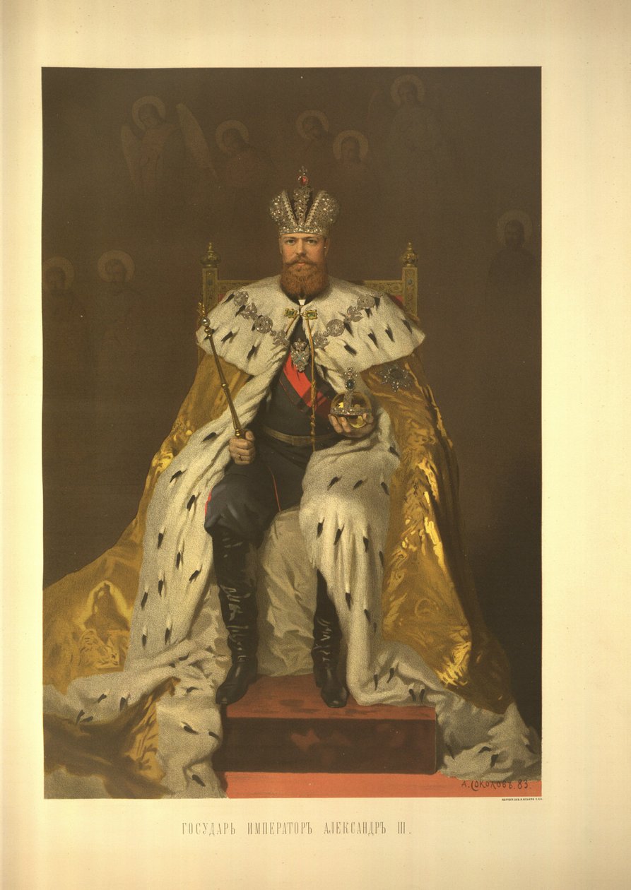 Keisari Aleksanteri III:n kruunausmuotokuva kruunausalbumista, 1883 tekijältä Ivan Nikolaevich Kramskoy