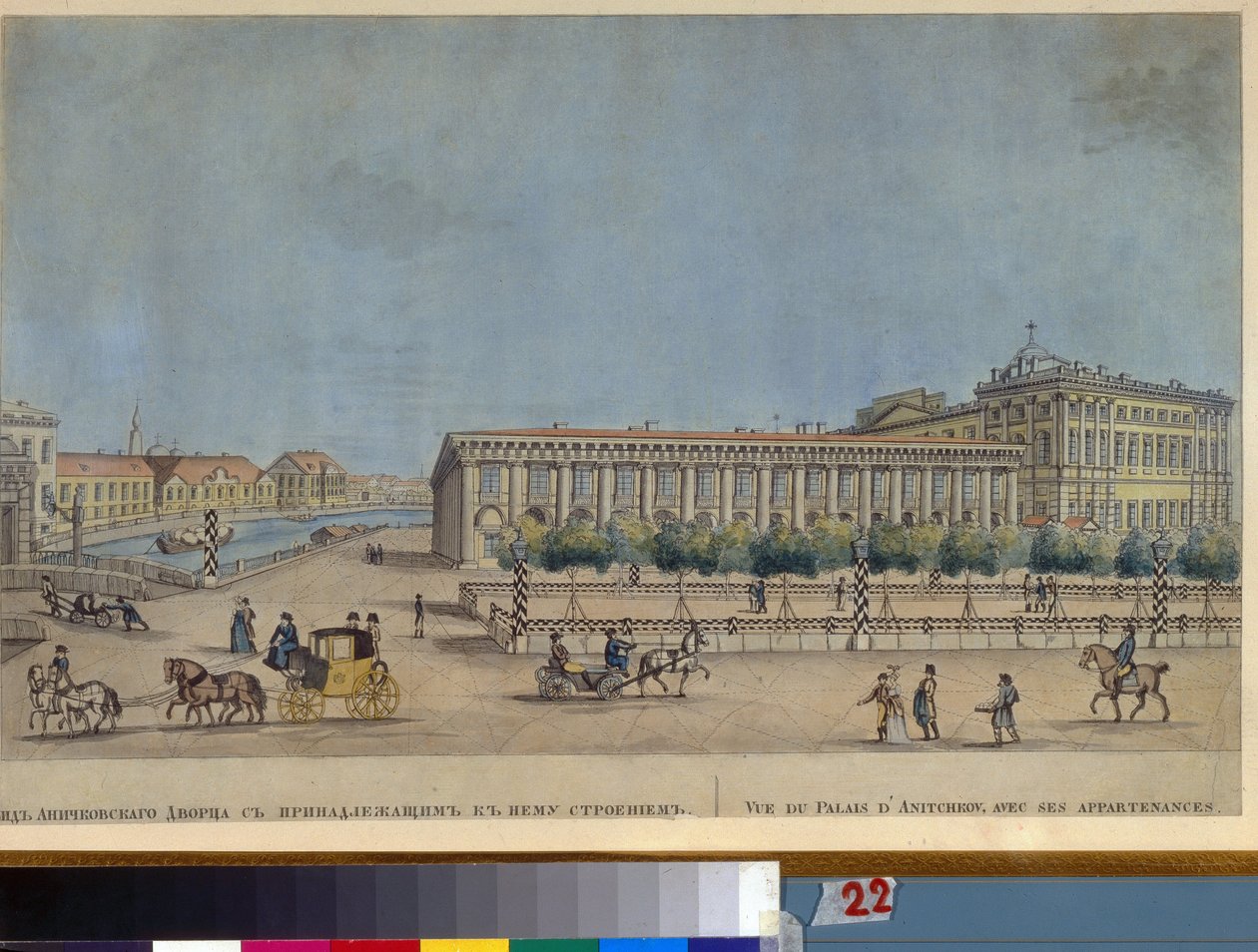 Anichkovin palatsi Pietarissa. (Anichkovin palatsi Pietarissa). (Rakentaminen vuosina 1741-1754, arkkitehti Bartolomeo Rastrelli (1700-1771). Ivan Nikolajevitš Terebenevin (1780-1815) teos, kuparikaiverrus ja akvarelli tekijältä Ivan Nikolayevich Terebenev
