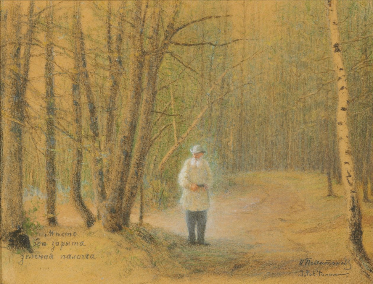 Leo Tolstoi Zakazin metsässä tekijältä Ivan Pavlovich Pokhitonov