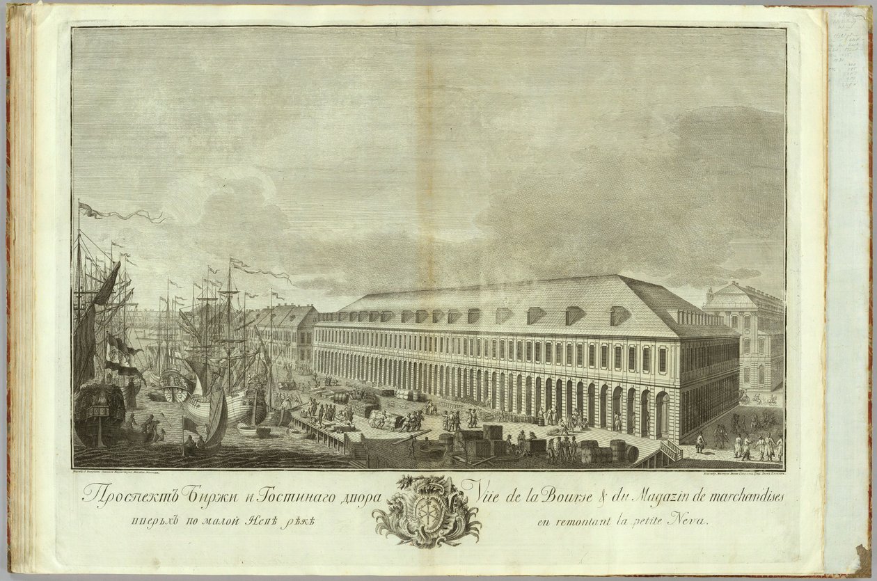 Pörssi Pietarissa Kirja Pietarin perustamisen 50-vuotisjuhlaan, 1753 tekijältä Ivan Petrovich Elyakov