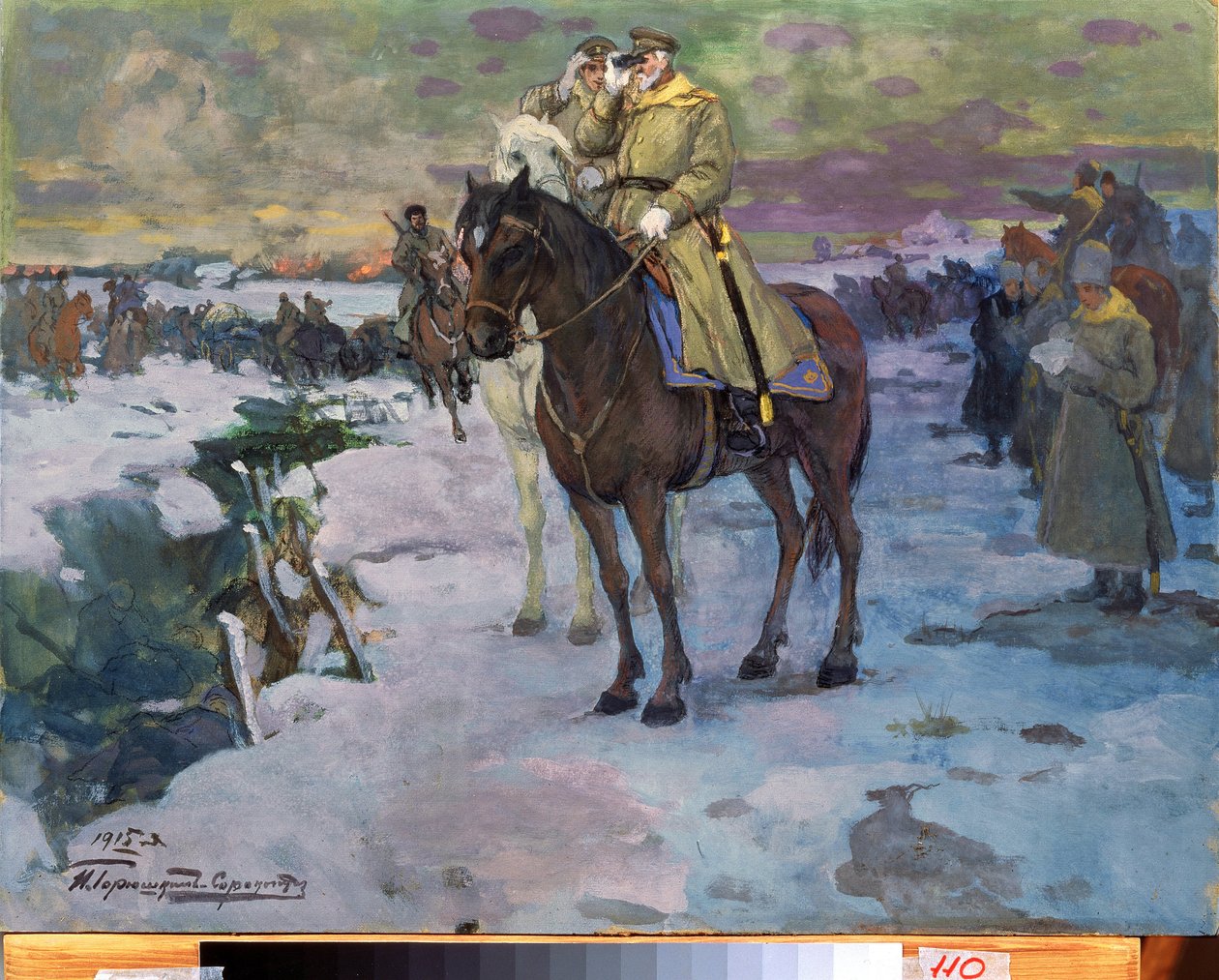 Ensimmäinen maailmansota (1914-1918) tekijältä Ivan Silych Goriuschkin Sorokopudov