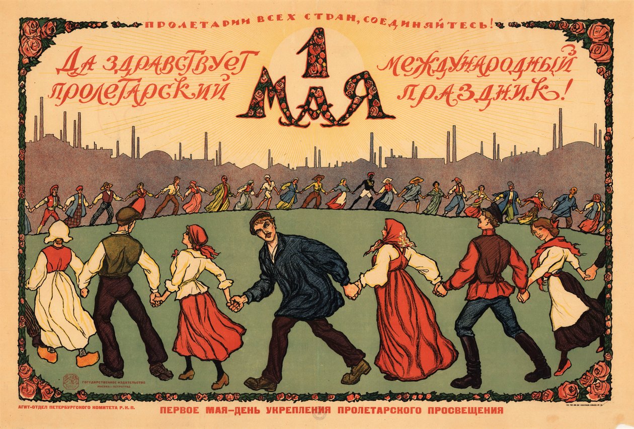 Eläköön 1. toukokuuta, noin 1921-1923. tekijältä Ivan Vasilievich Simakov