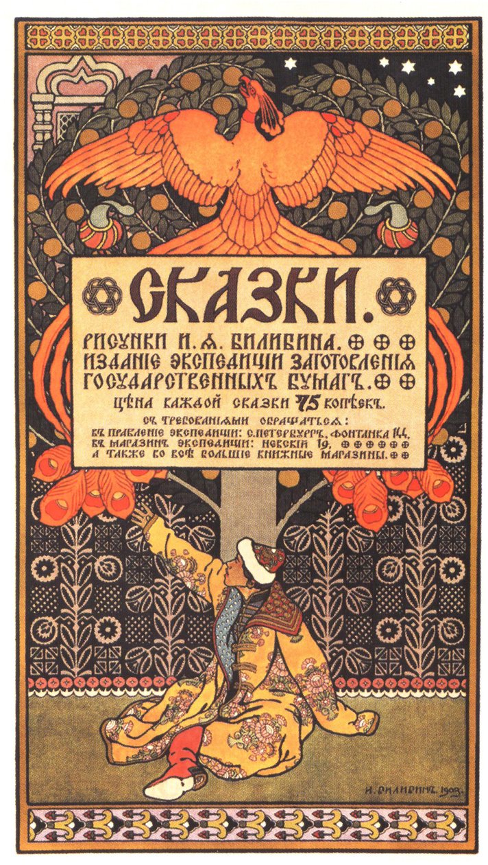 Mainosjuliste kirjalle Fairy Tales, 1903 tekijältä Ivan Yakovlevich Bilibin
