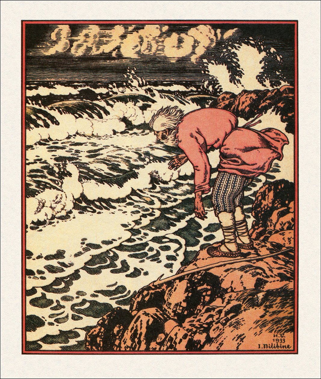 Kuvitus Tarinaan kalastajasta ja kalasta, 1933 tekijältä Ivan Yakovlevich Bilibin