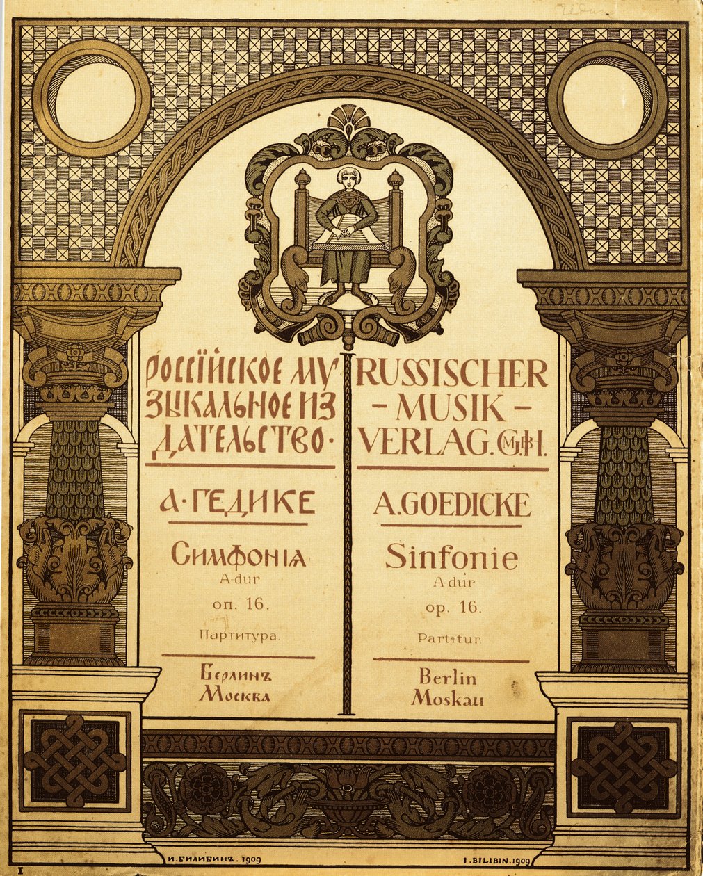 Nimisuunnittelu venäläiselle musiikin kustantajalle, 1909 tekijältä Ivan Yakovlevich Bilibin