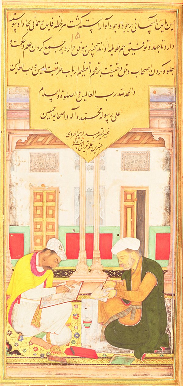 Scribe and Painter at Work, Hadiqat Al-Haqiqatista (Totuuden puutarha), kirjoittanut Hakim Sana