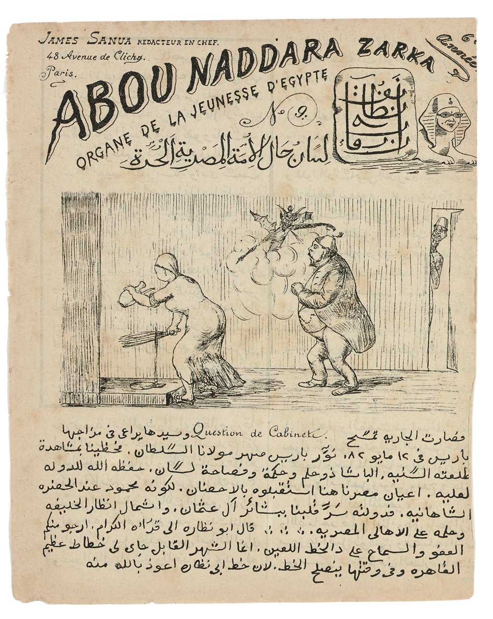 Sivu "Abou-Naddarasta" nro. 9, 1880-82 tekijältä James Sanua