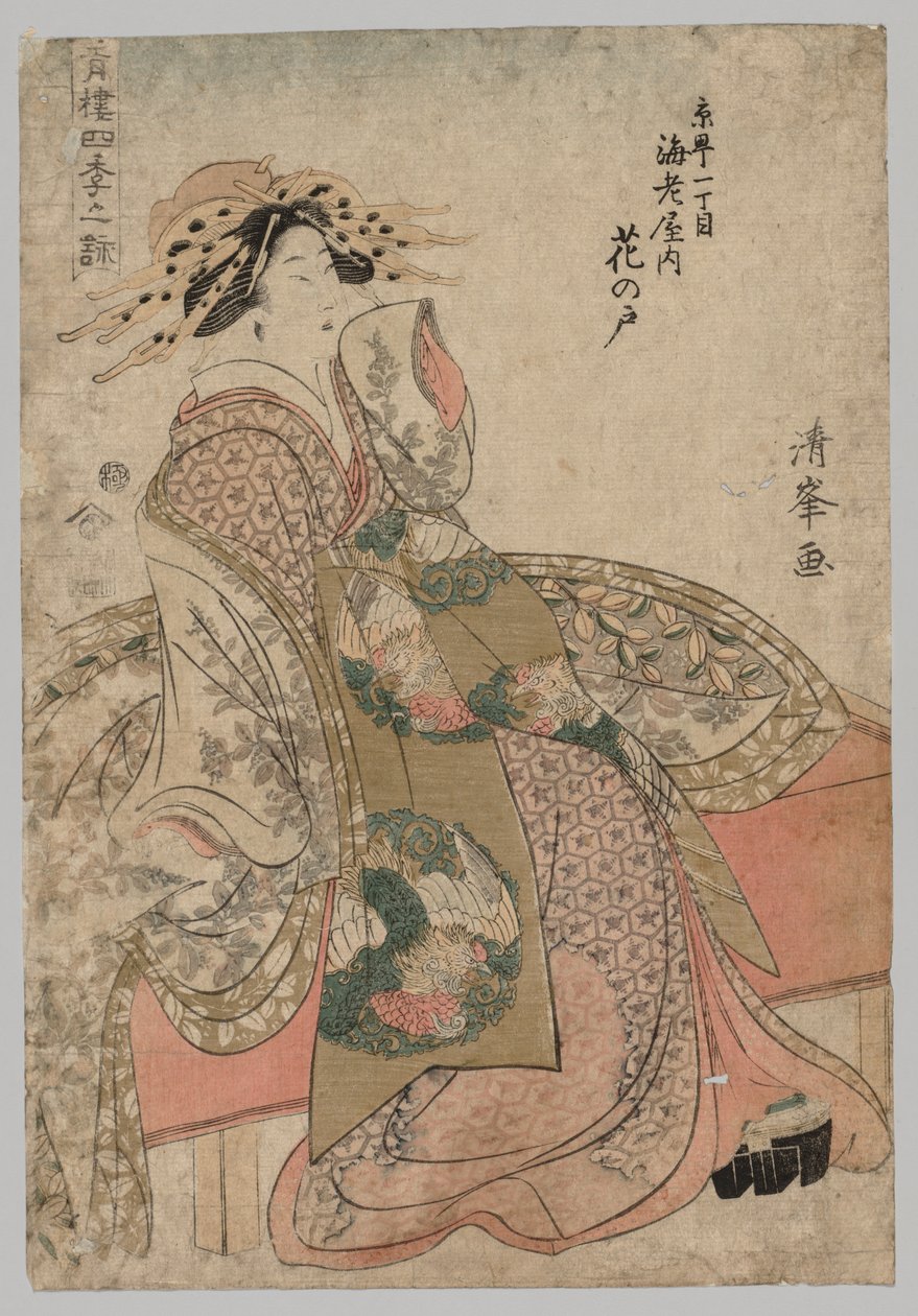 Hananoto of the Ebiya in Kyōmachi 1-chome, sarjasta Songs of the Four Seasons in the Pleasure Quarters tekijältä Japan, Edo period