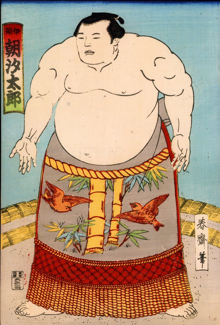 Asashio Toro, Ajapa Sleeping W Rester, c. 1890 (Ukiyo-kuva DB) tekijältä Japanese School