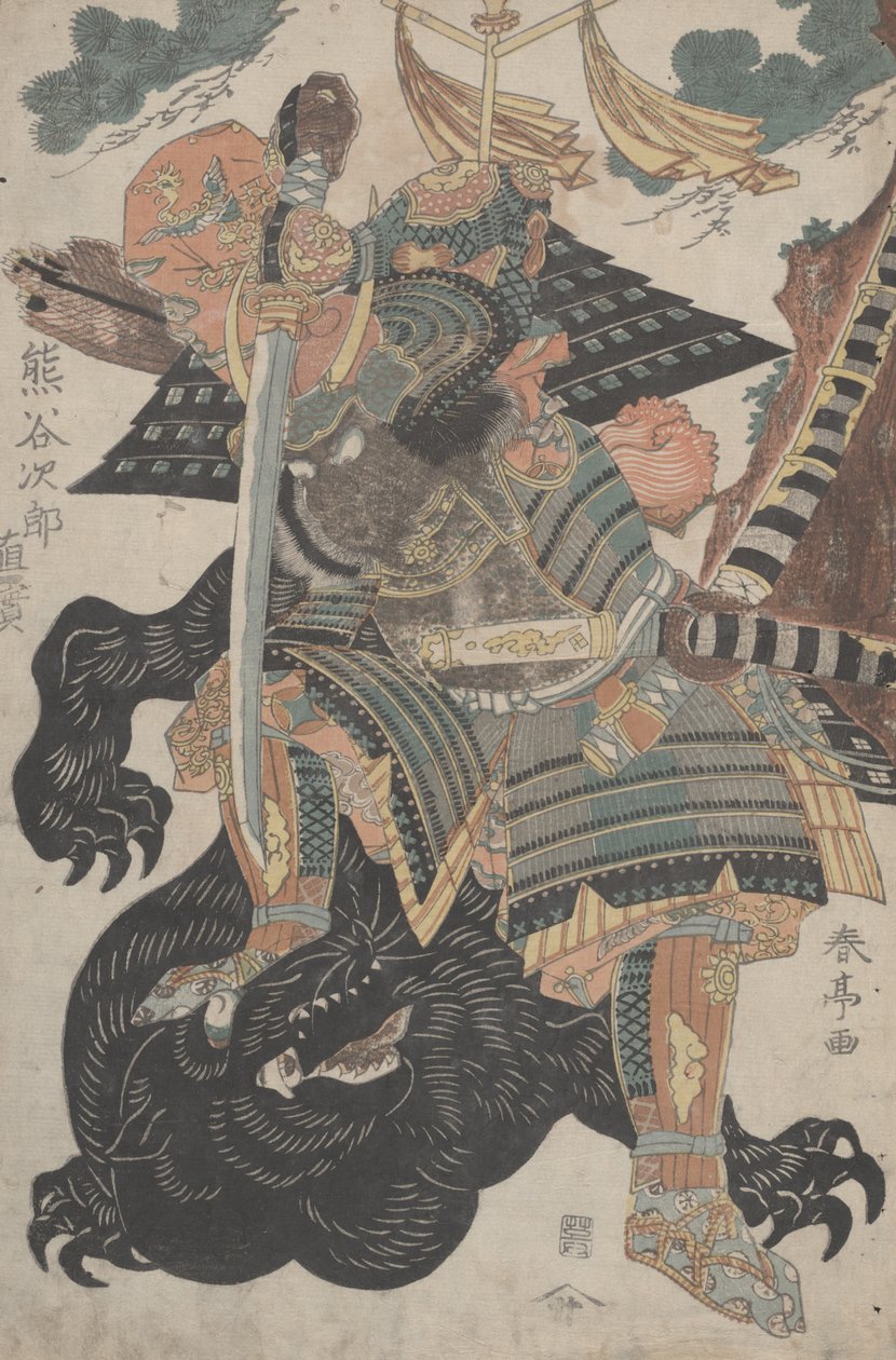 Kumagaya Jiro taistelee karhua vastaan tekijältä Japanese School