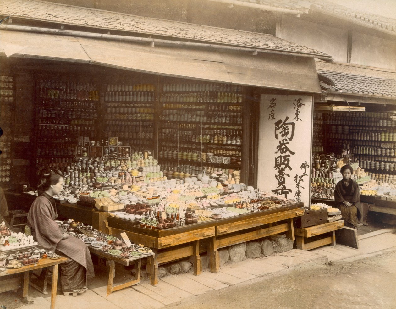 Shimizu Saka, Ito, 1890-luku. tekijältä Japanese Photographer