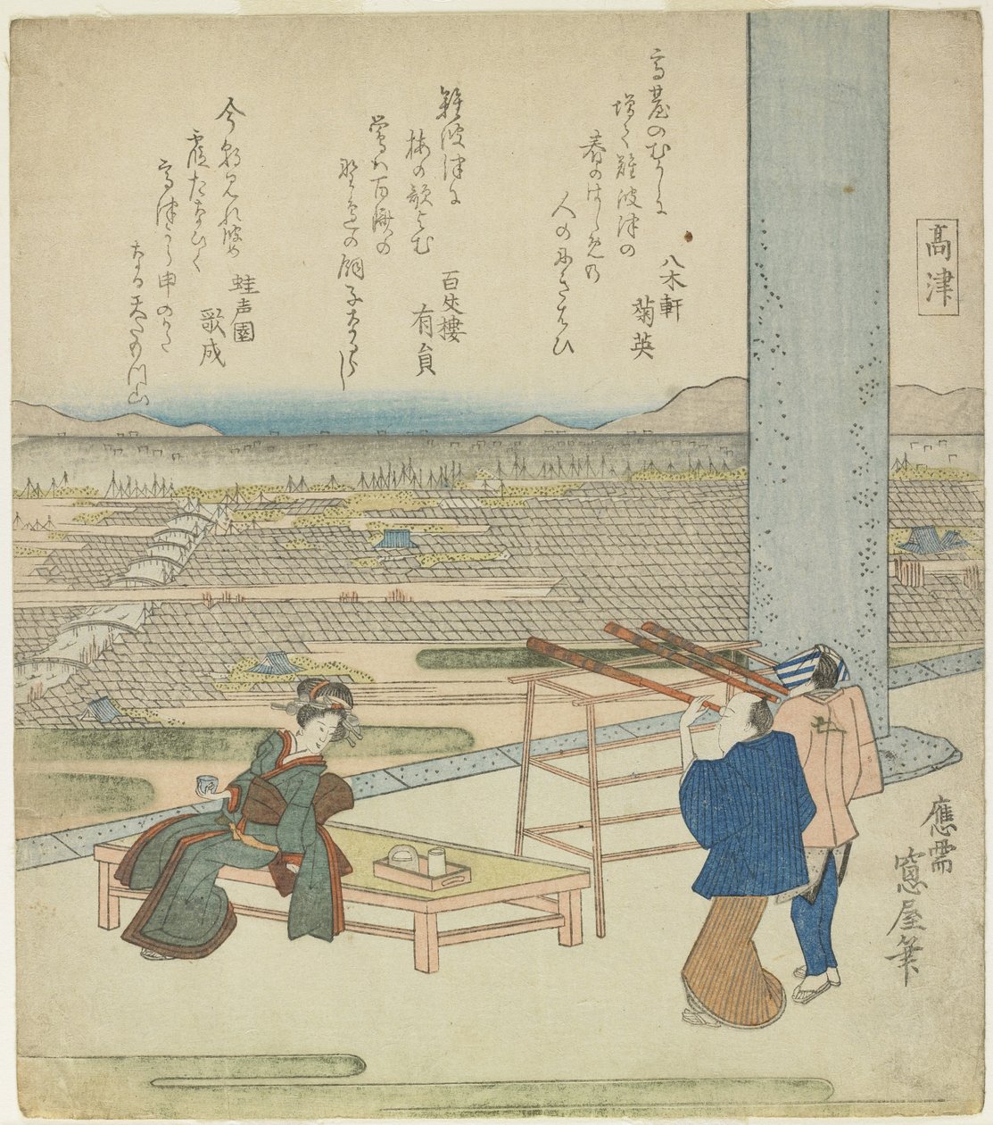 (Nainen ja kaksi miestä nauttimassa näkymistä kukkulalla sijaitsevasta rakennuksesta), 1820-luku tekijältä Japanese School