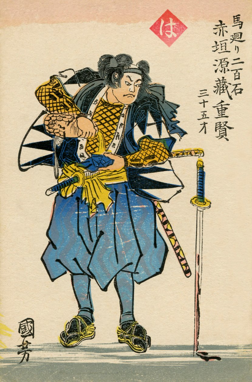 47 Ronin - Genzo Shigekata Akagaki (painettu) tekijältä Japanese School
