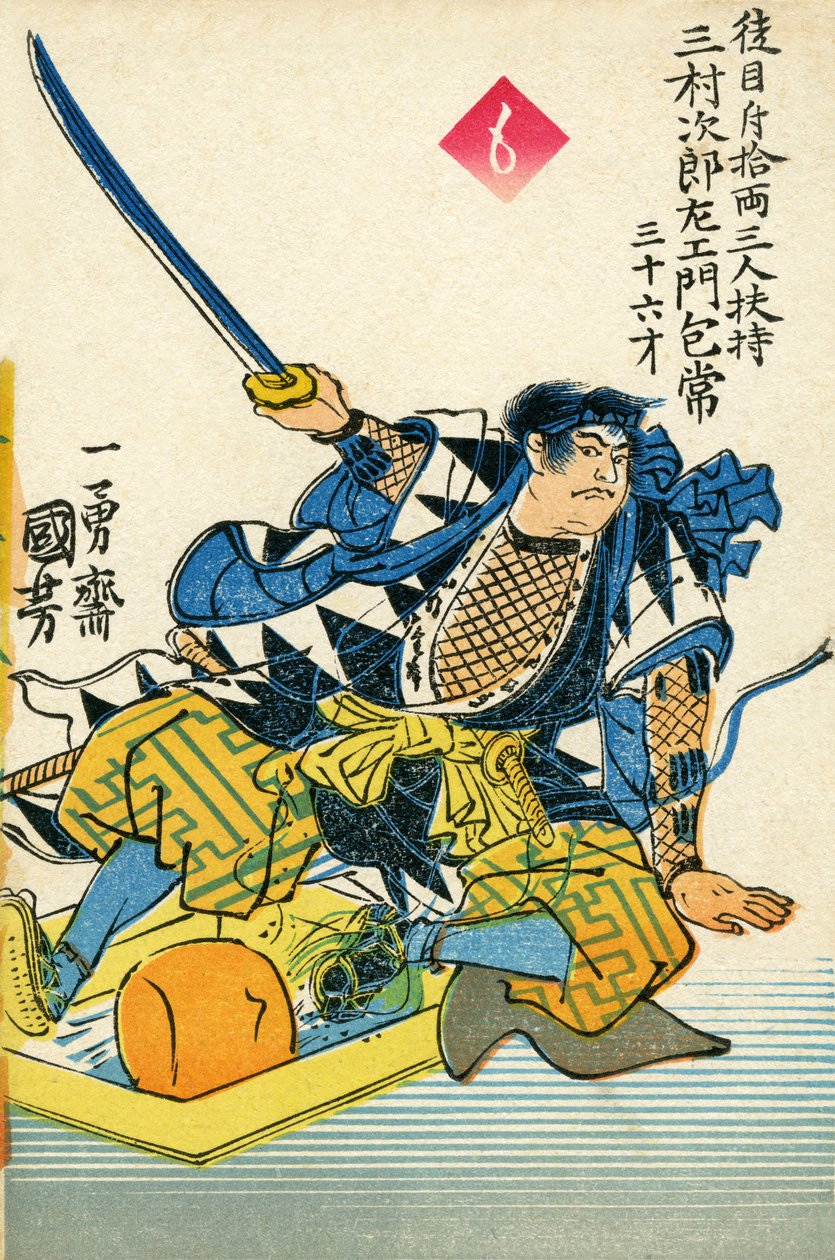 47 Ronin - Jiro Zaemon Mimura (painettu) tekijältä Japanese School