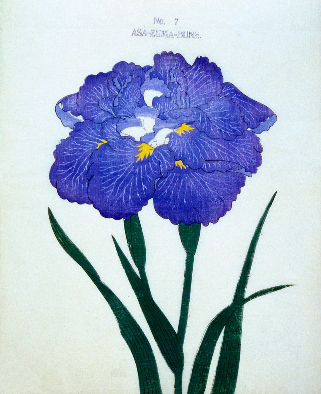 Asa-Zuma-Bune, nro 7, 1898 tekijältä Japanese School