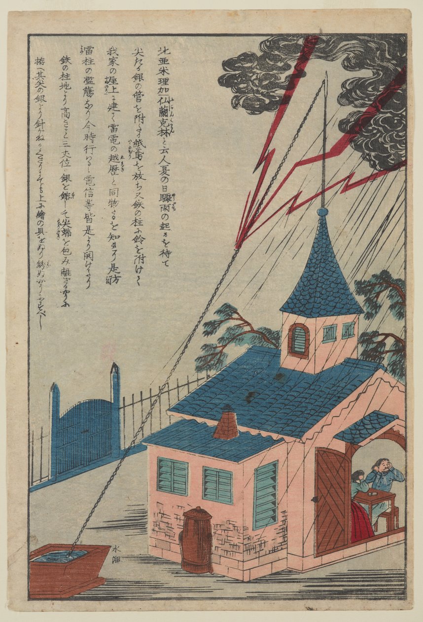 Benjamin Franklin, sarjasta Lifes of Great People of the Occident, n. 1870 (väri, puupainatus paperille) tekijältä Japanese School