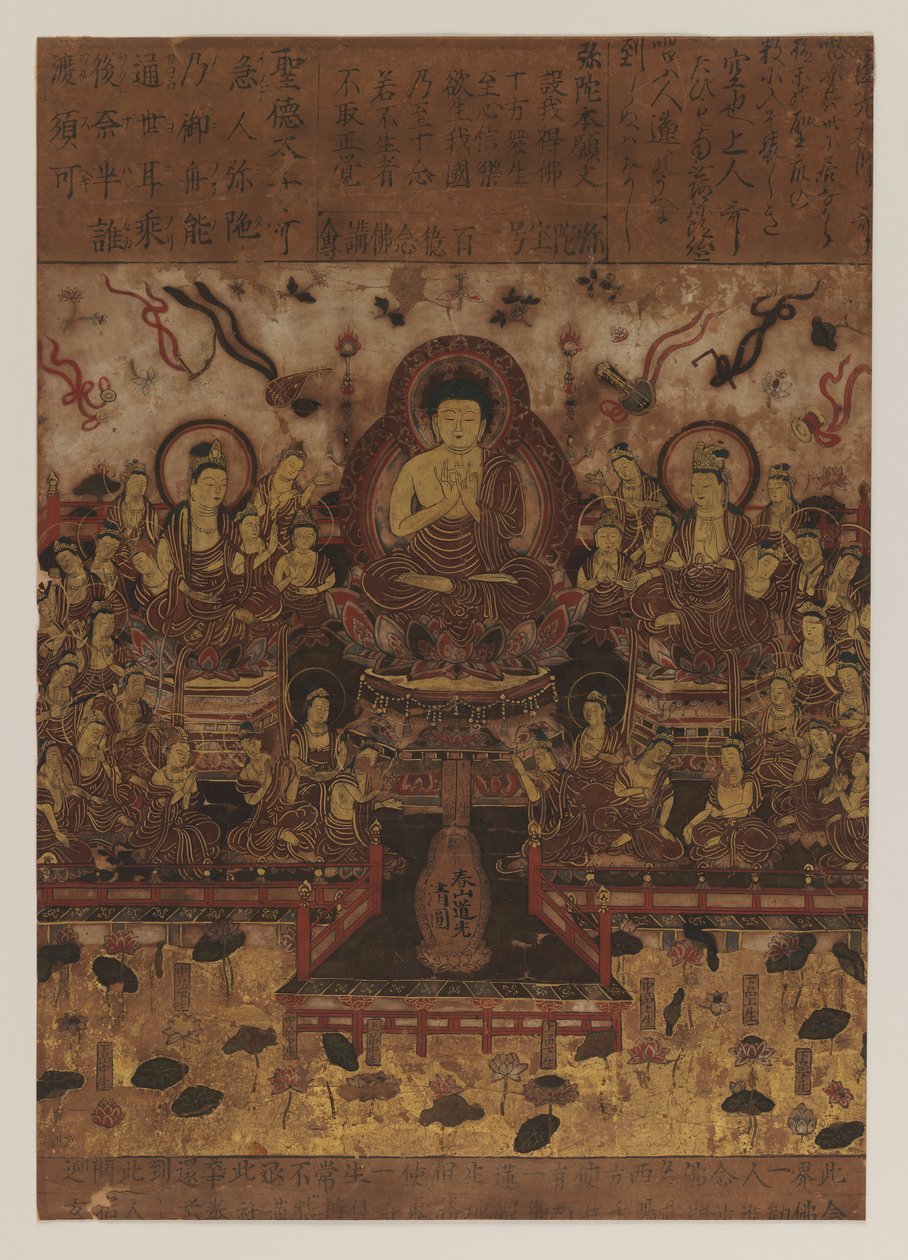 Buddhistic Painting, 1392-1573 (muste ja monivärinen väri paperille) tekijältä Japanese School