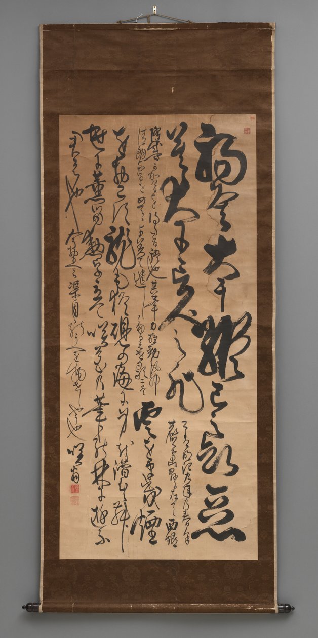 Kalligrafia kursiivityyliin tekijältä Japanese School