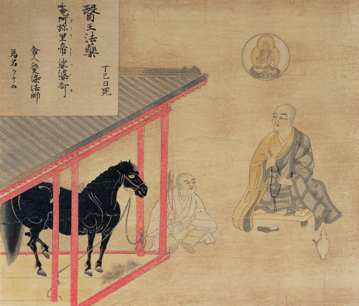 Hevosen hoito, kopio 1200-luvun eläinlääkärin makemonosta, Kokka-lehdestä, kesäkuu 1911 (värilitho) tekijältä Japanese School