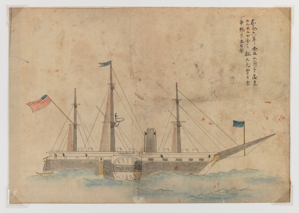 Commodore Matthew Perrys Black Ship (wc paperilla) tekijältä Japanese School