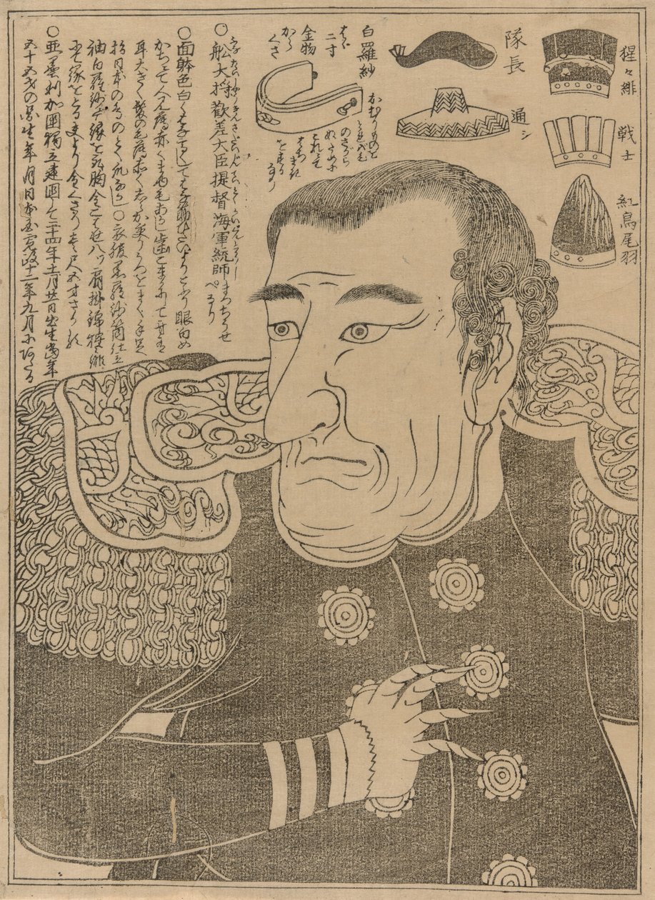 Kommodori Perry, n. 1853-1854 tekijältä Japanese School