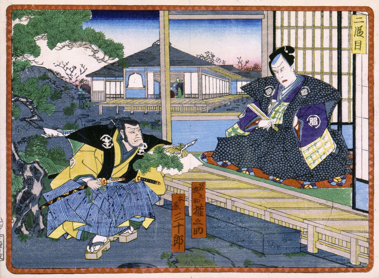 Samurain ja japanilaisen aatelisen välinen keskustelu - elokuvassa "47 roninin kosto" 1800-luku: Kabuki-sarja tekijältä Japanese School
