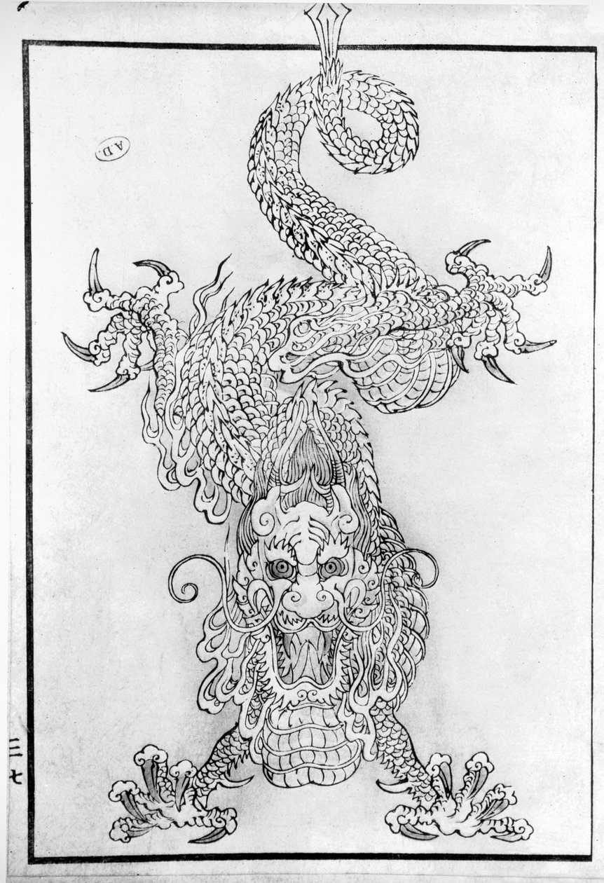 Dragon (kaiverrus) tekijältä Japanese School