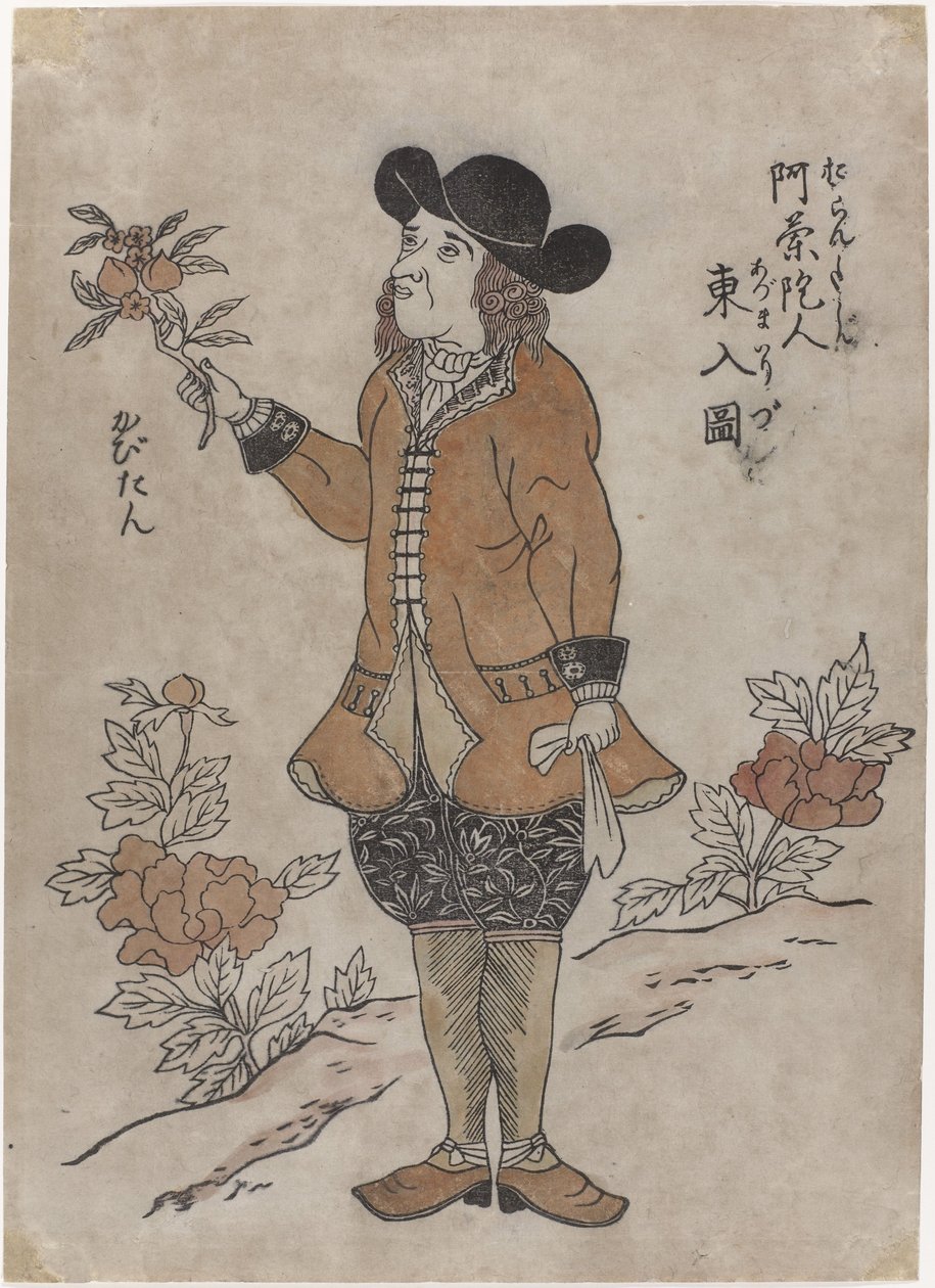 Hollantilainen VOC-työntekijä Nagasakissa, n. 1700 tekijältä Japanese School