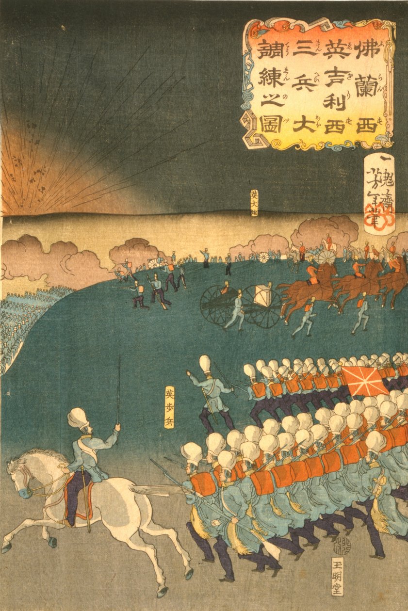 finnish tekijältä Japanese School