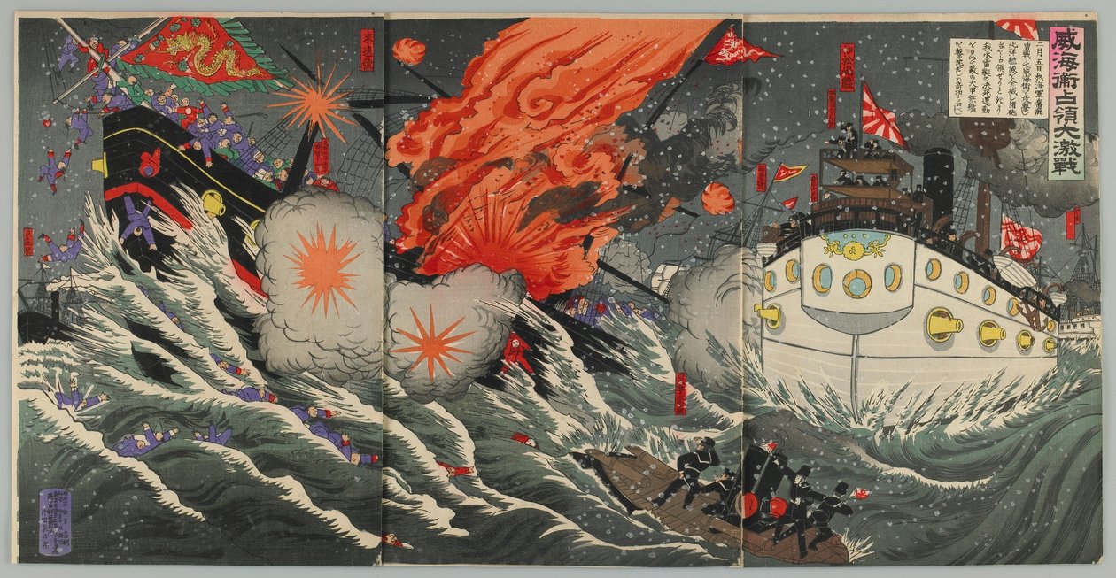 Suuri meritaistelu Weihaiweissa, Meijin aikakaudella, 1895 (värillinen puupainatus) tekijältä Japanese School