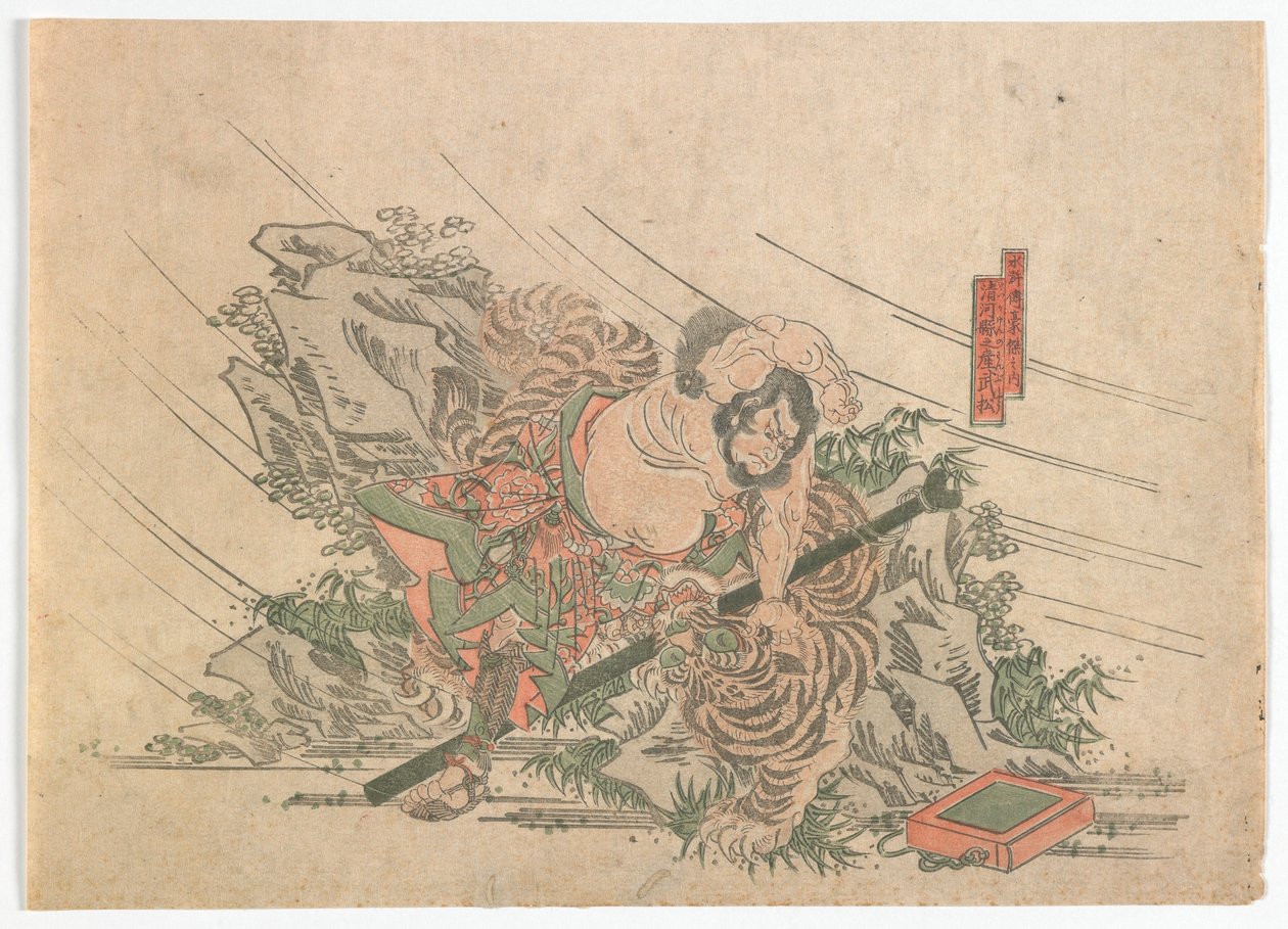Heroes of the Water Margin, Edo-kausi, noin 1830-luku (värillinen puupalikkaprintti) tekijältä Japanese School