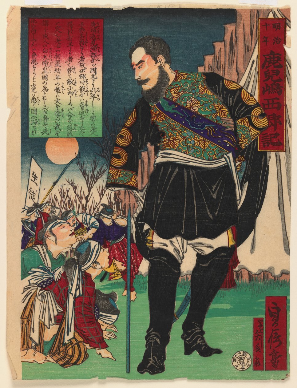 Historiallinen aihe, n. 1878 (puupainatus) tekijältä Japanese School