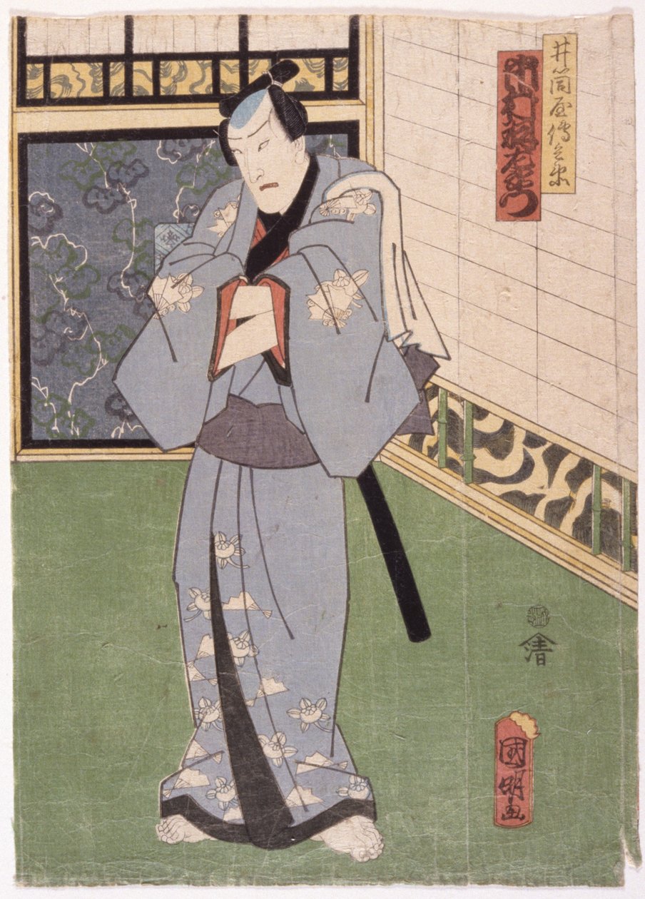 Ichimura Uzaemon Izutsuya Denbein roolissa (värillinen puupainatus) tekijältä Japanese School