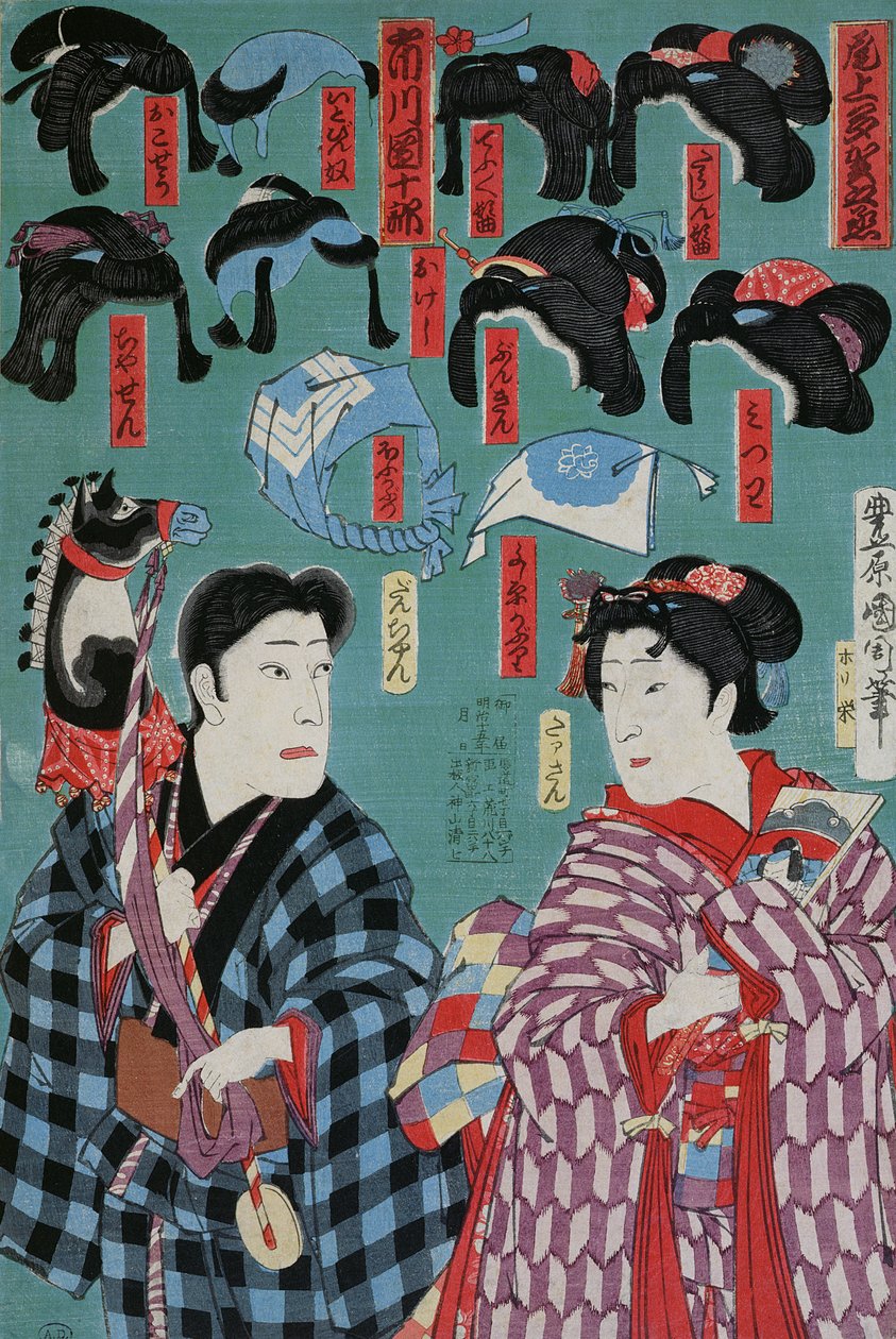 Japanilaiset peruukit Meiji-kaudelta (1868-1912) Kabuki-teatteriin, 1883 tekijältä Japanese School