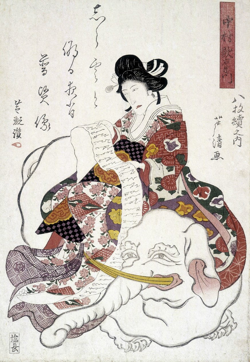 Japanilainen printti: elefantin nainen, n.d. tekijältä Japanese School