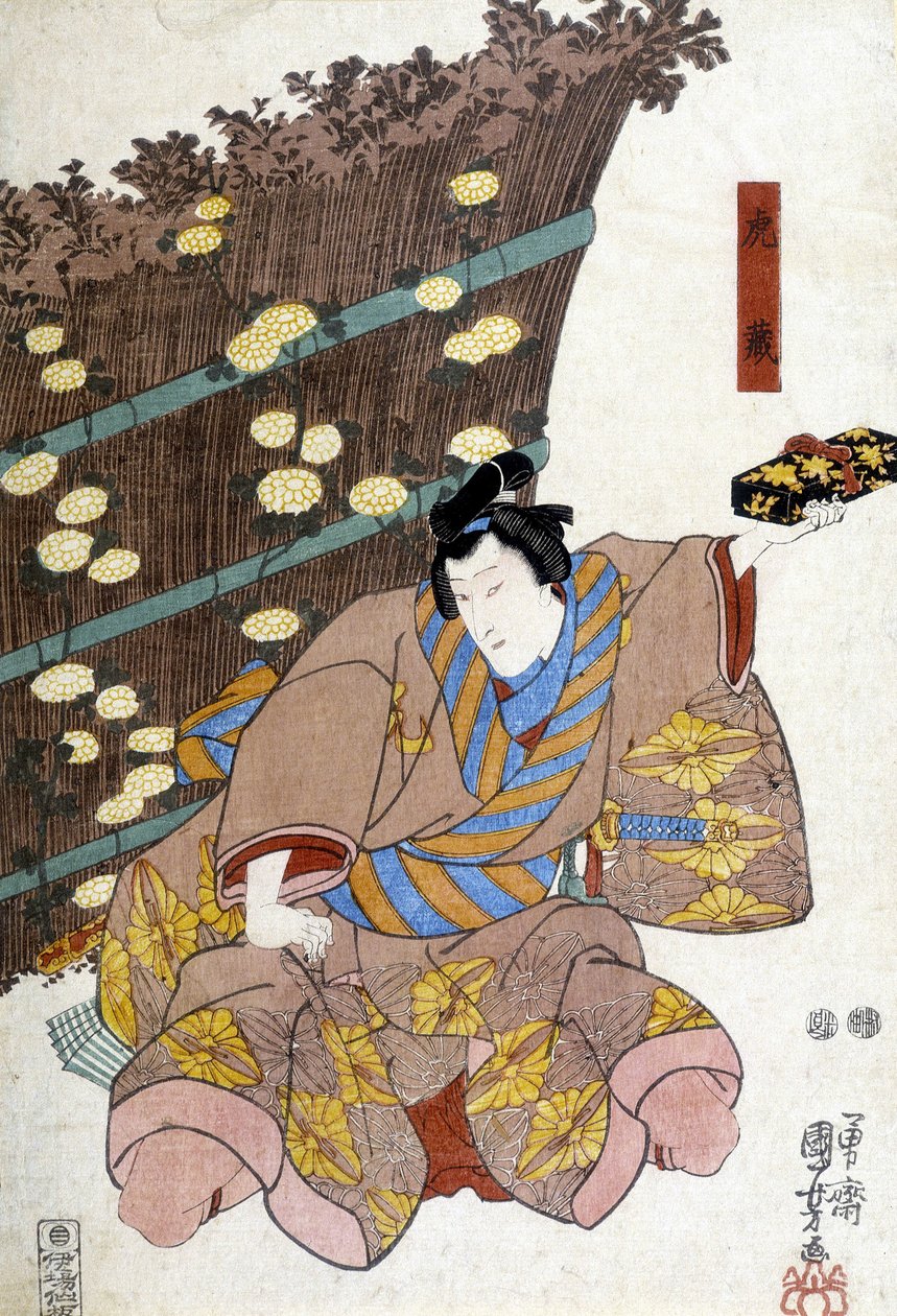 Japanilainen printti: lahja, n.d. tekijältä Japanese School